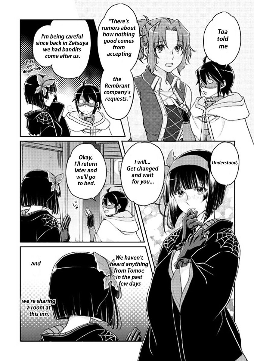 Tsukimichi: Moonlit Fantasy, Chapter 17 image 04